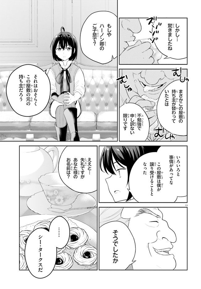 P19