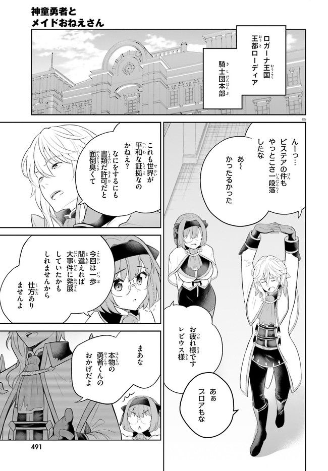P5