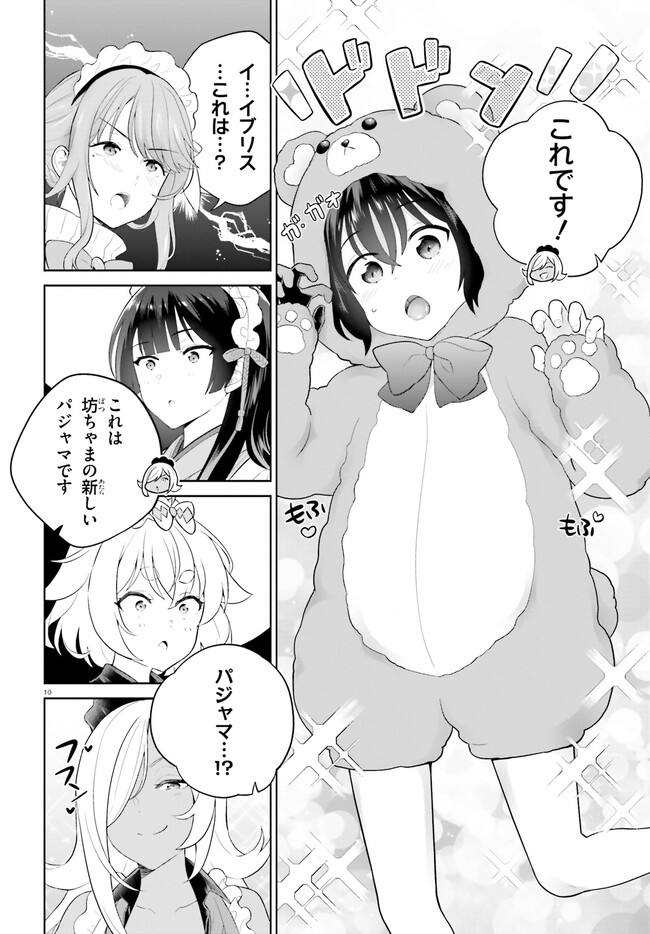 P10
