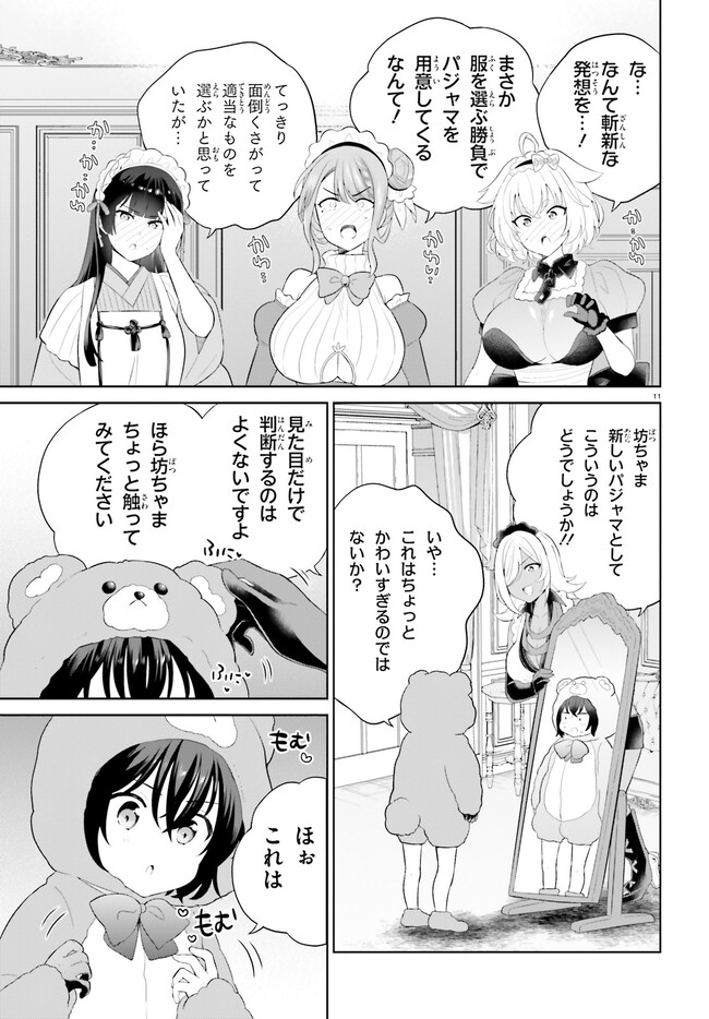 P11