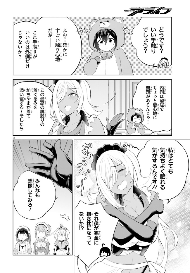 P12