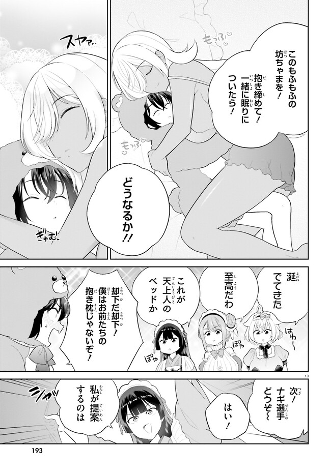 P13
