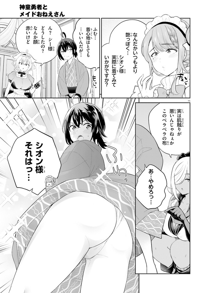 P15
