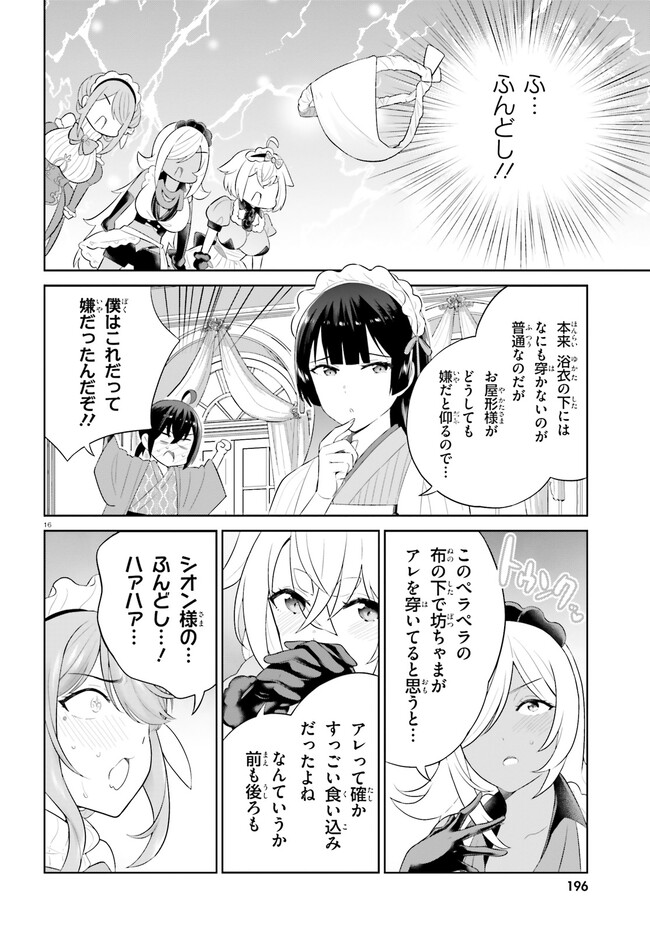 P16