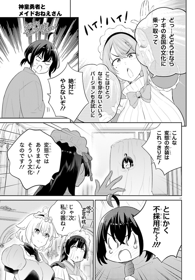 P17