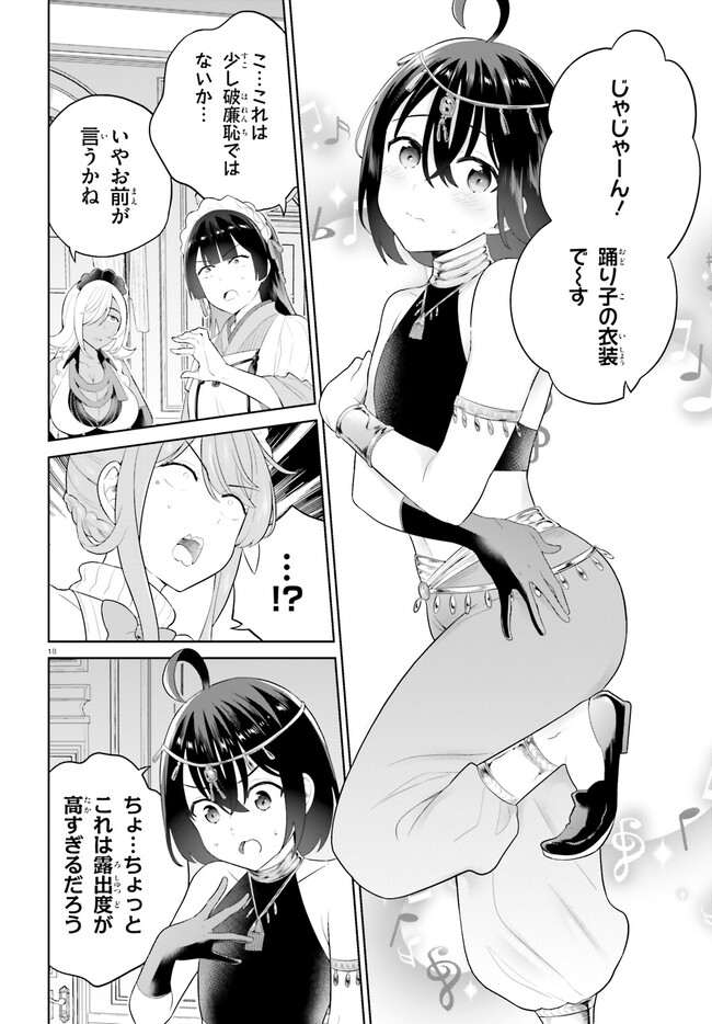 P18
