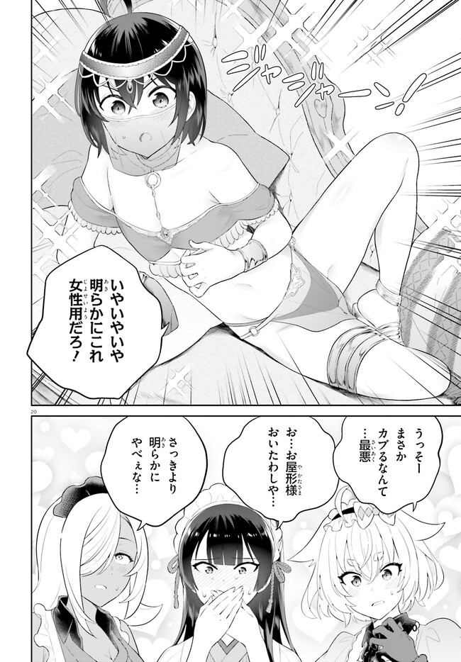 P20