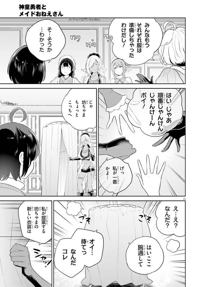 P9