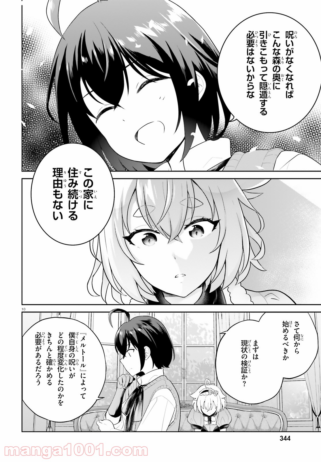 P10