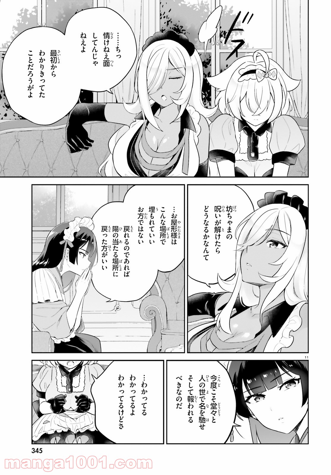 P11