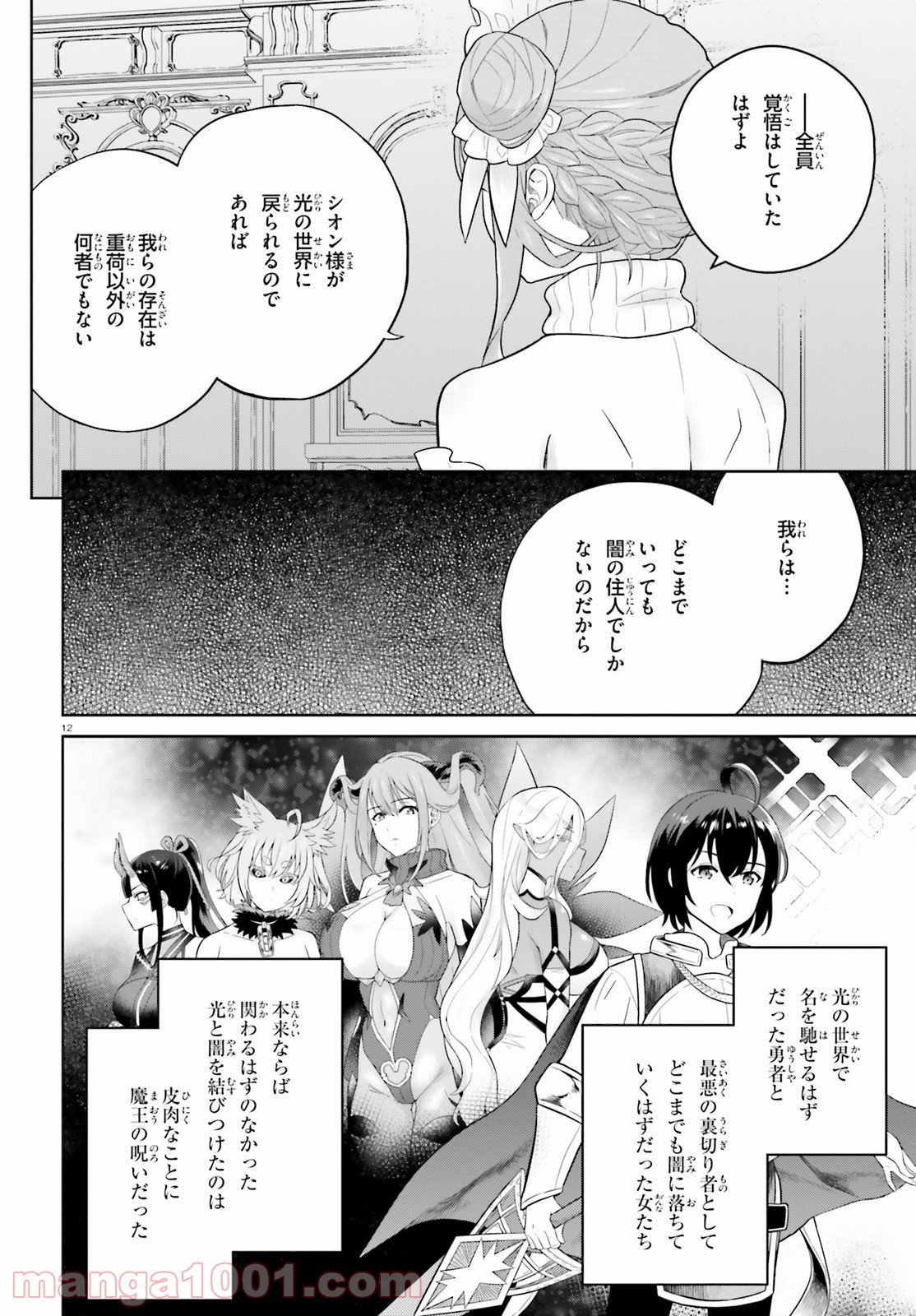 P12