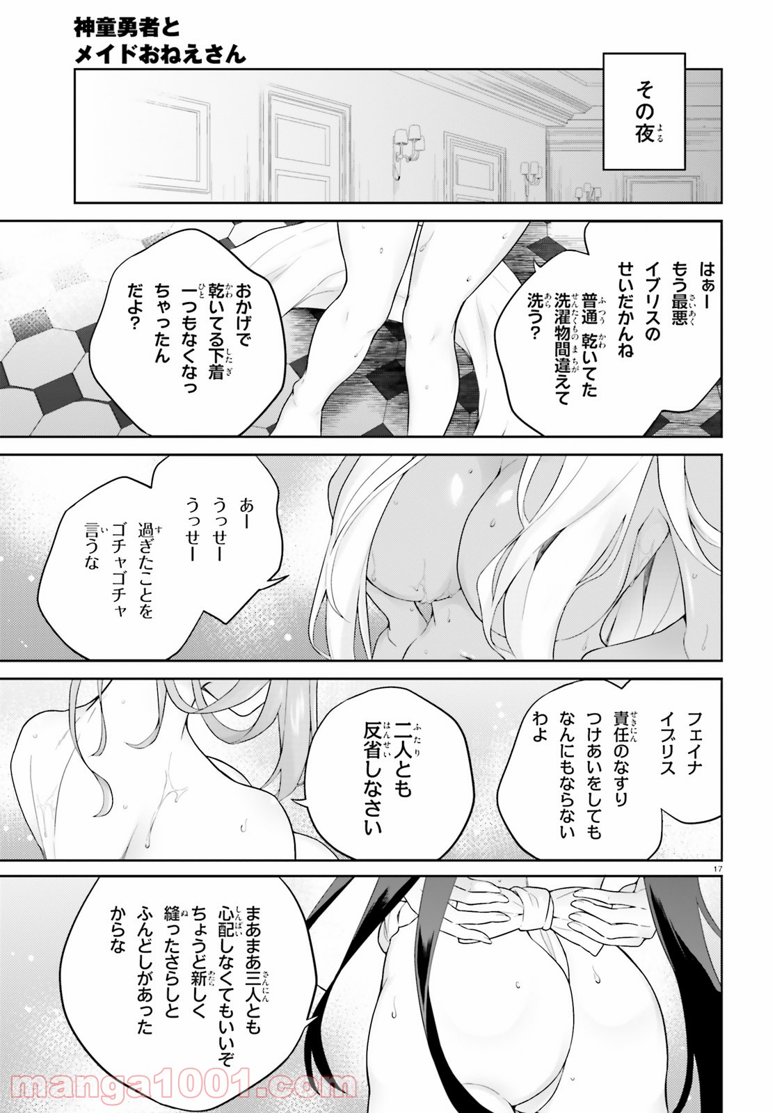 P17