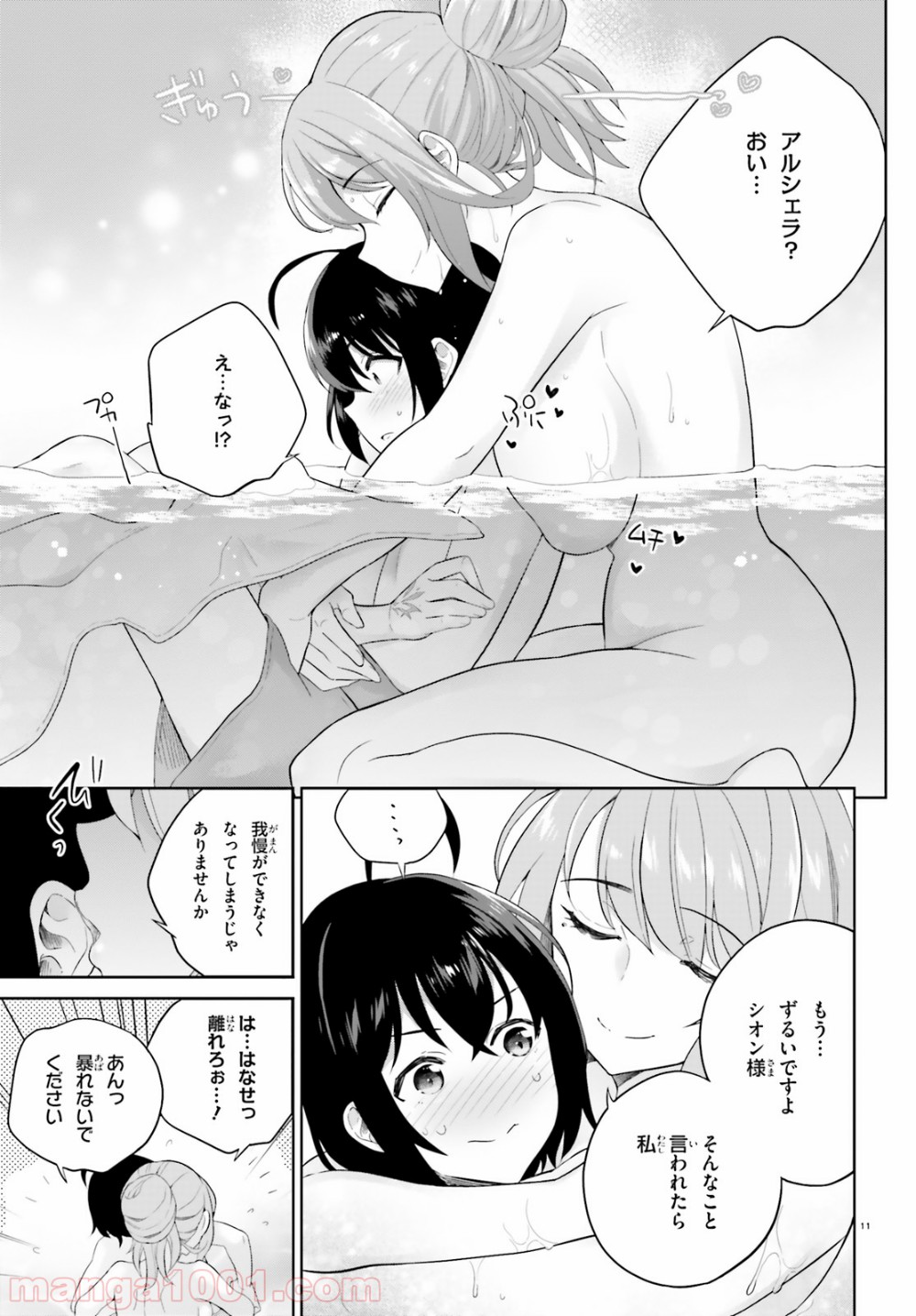 P11