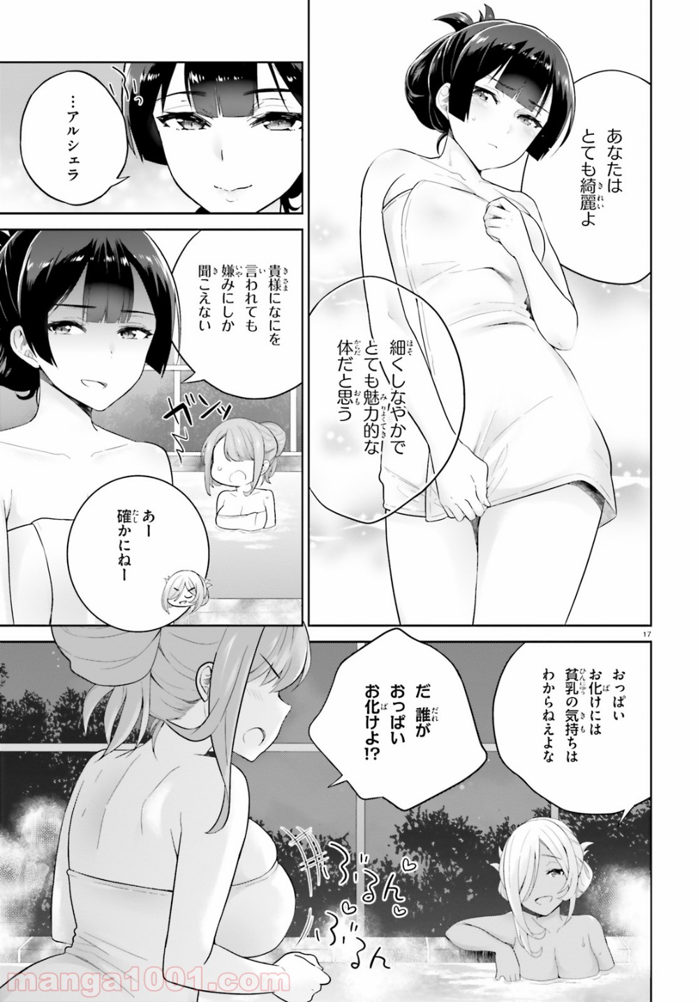 P17
