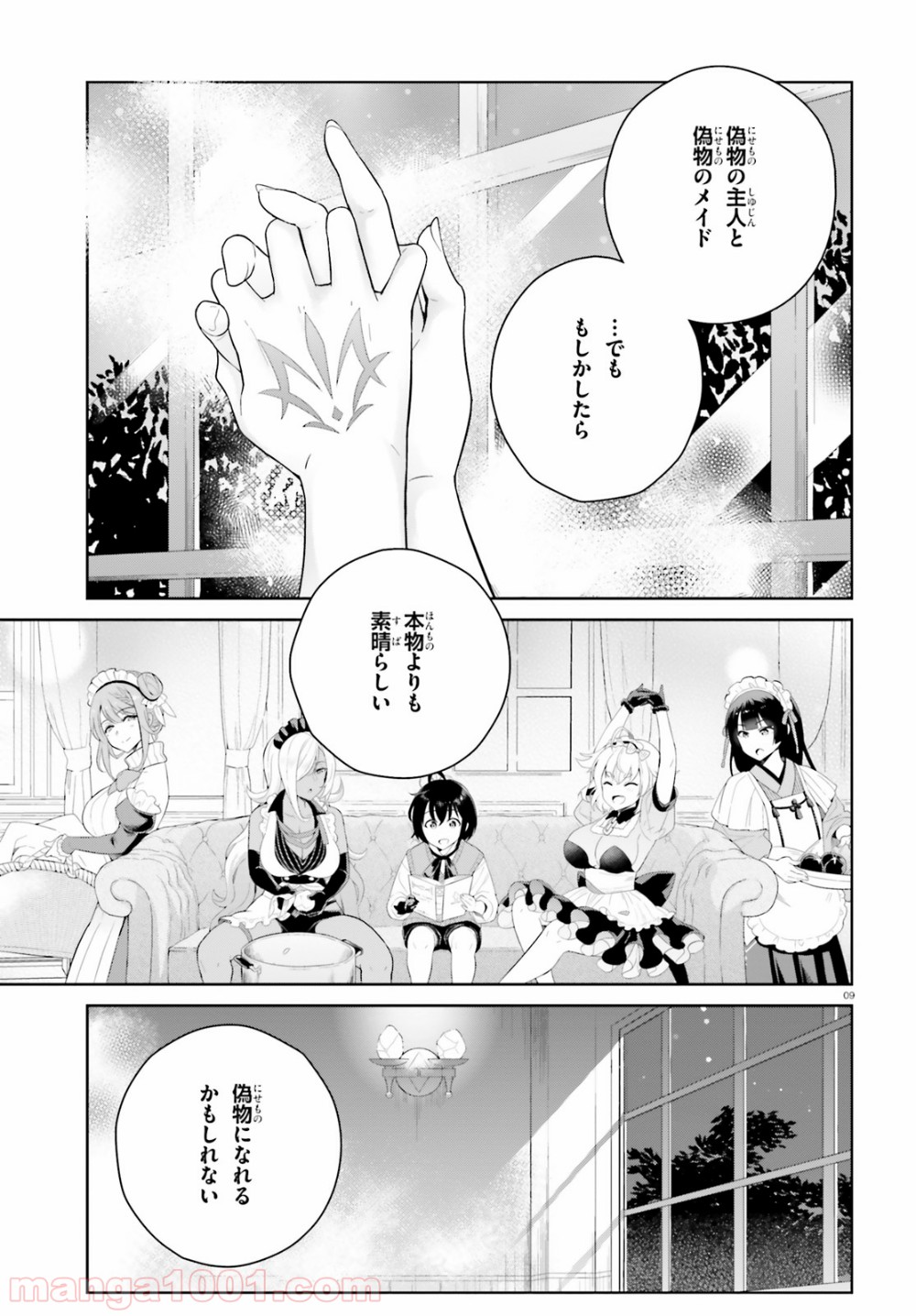 P9
