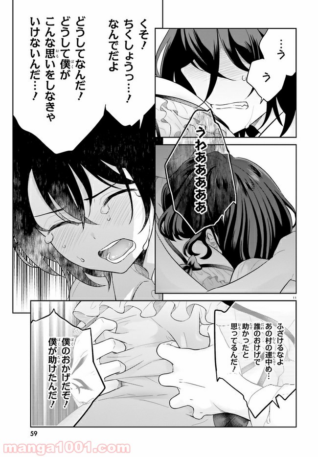 P11