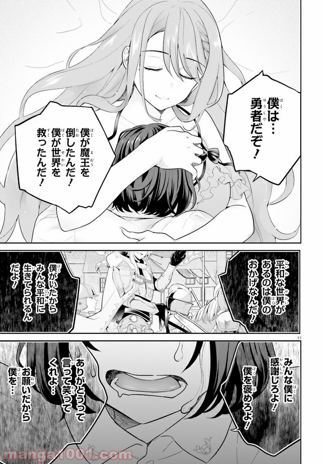 P13