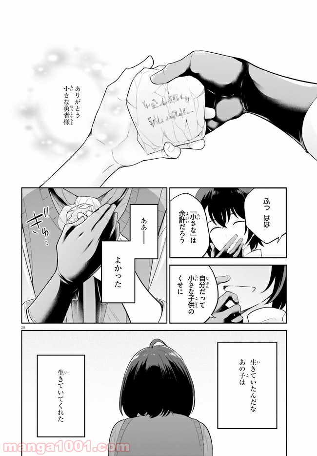 P28