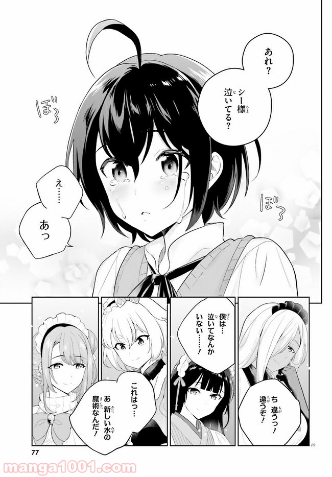 P29