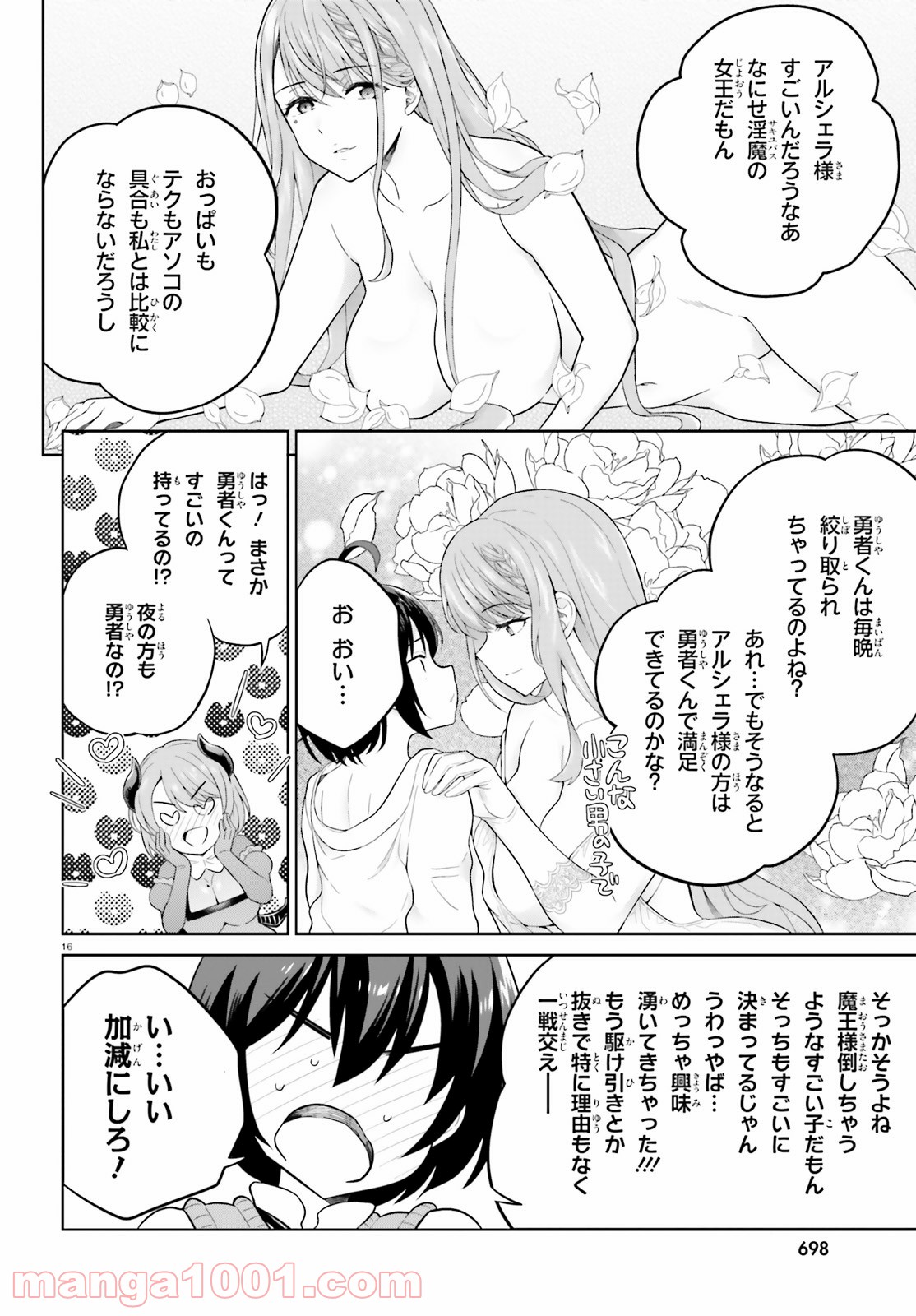 P16