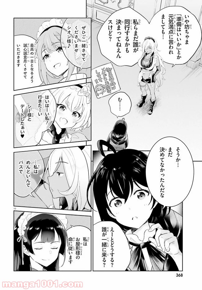 P10