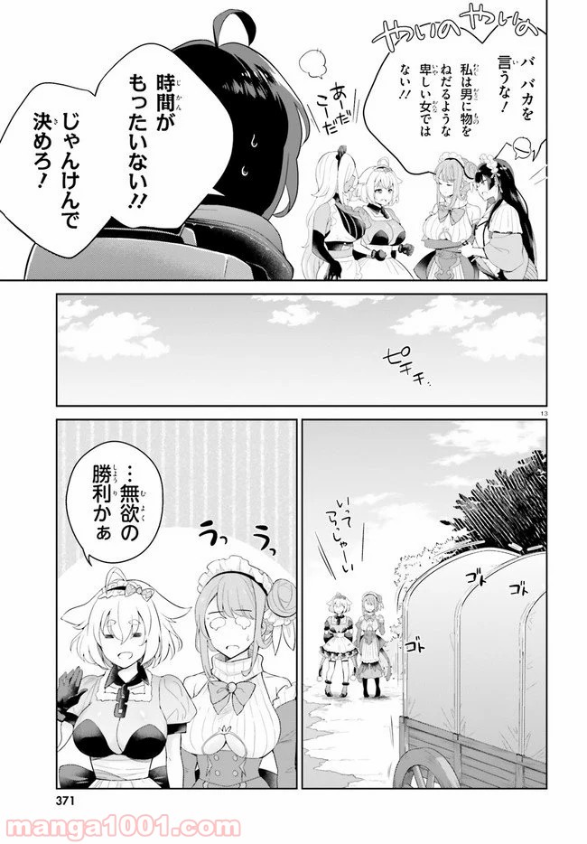 P13