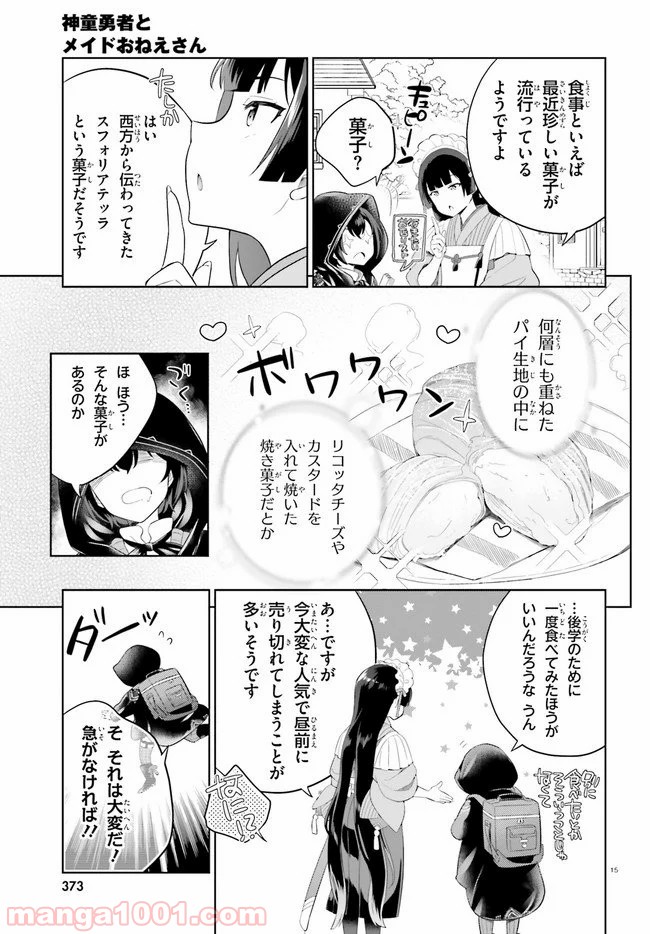P15