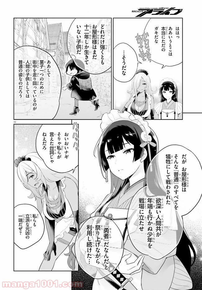 P16