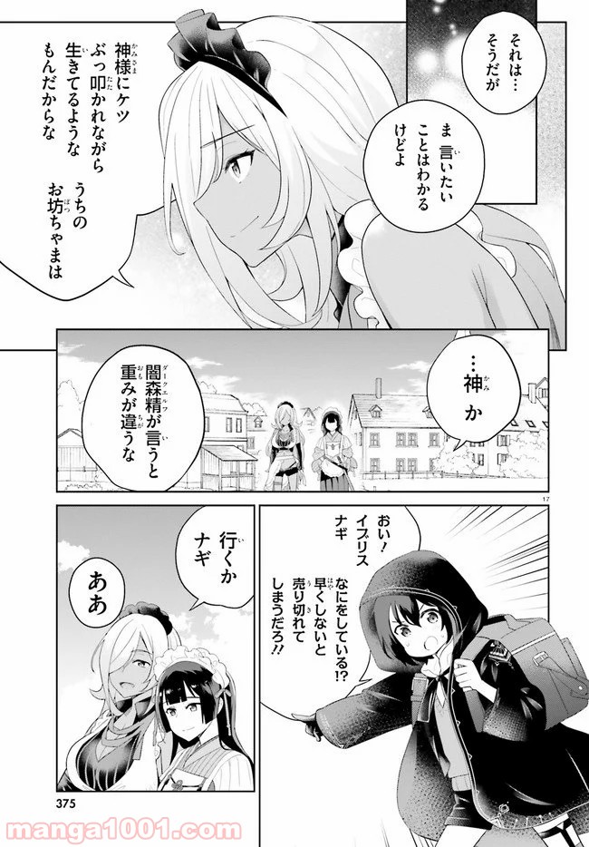 P17
