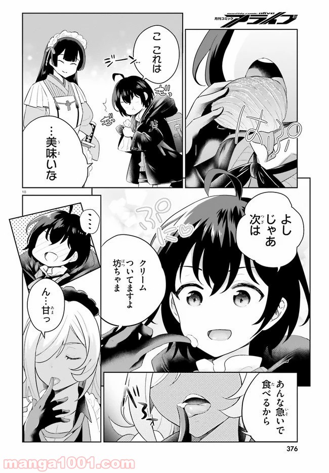 P18