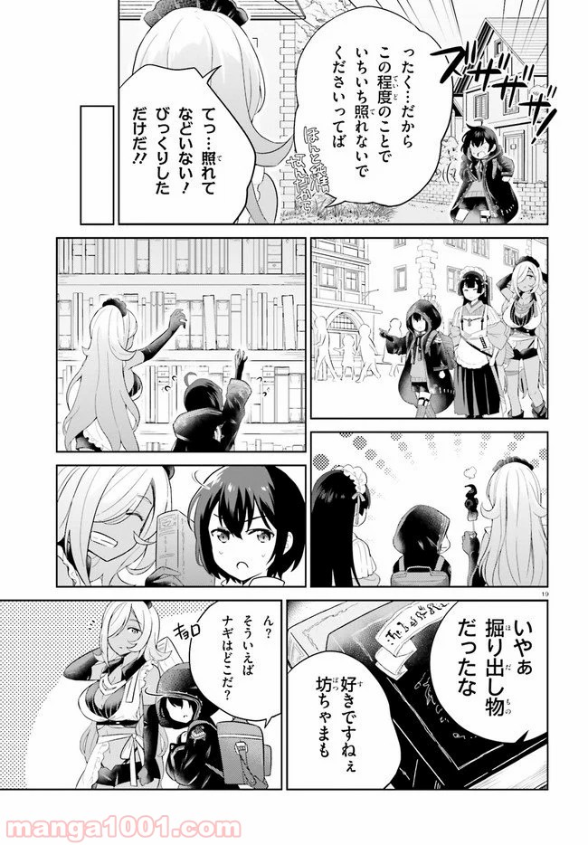 P19