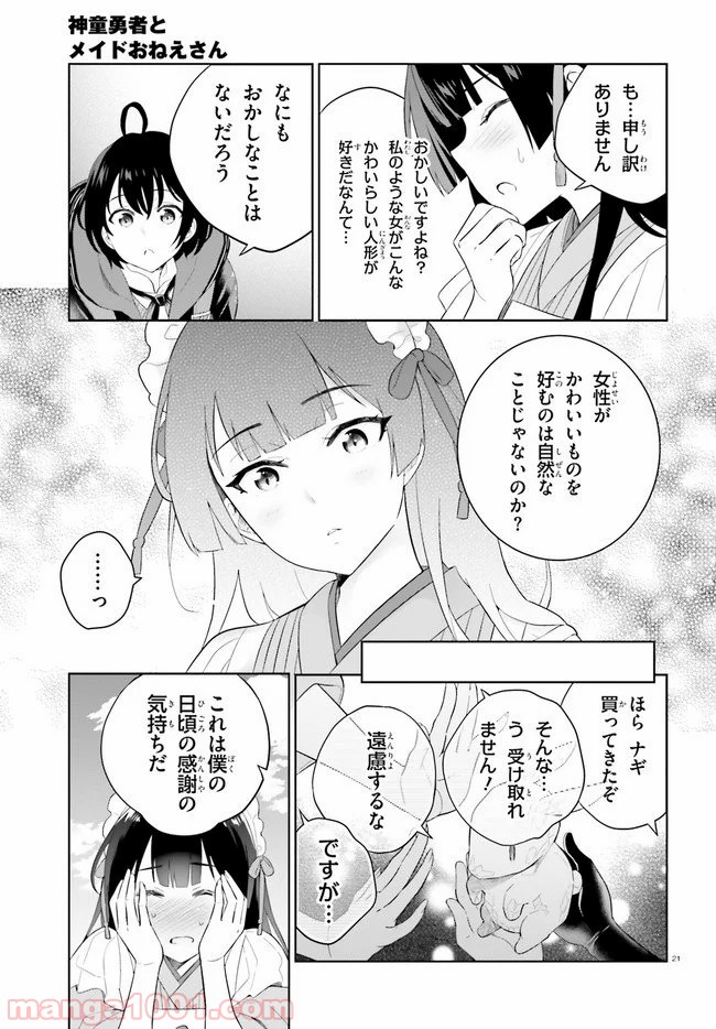 P21