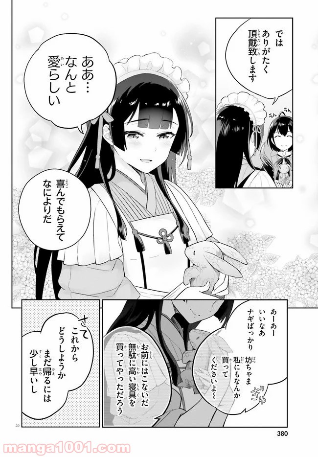 P22
