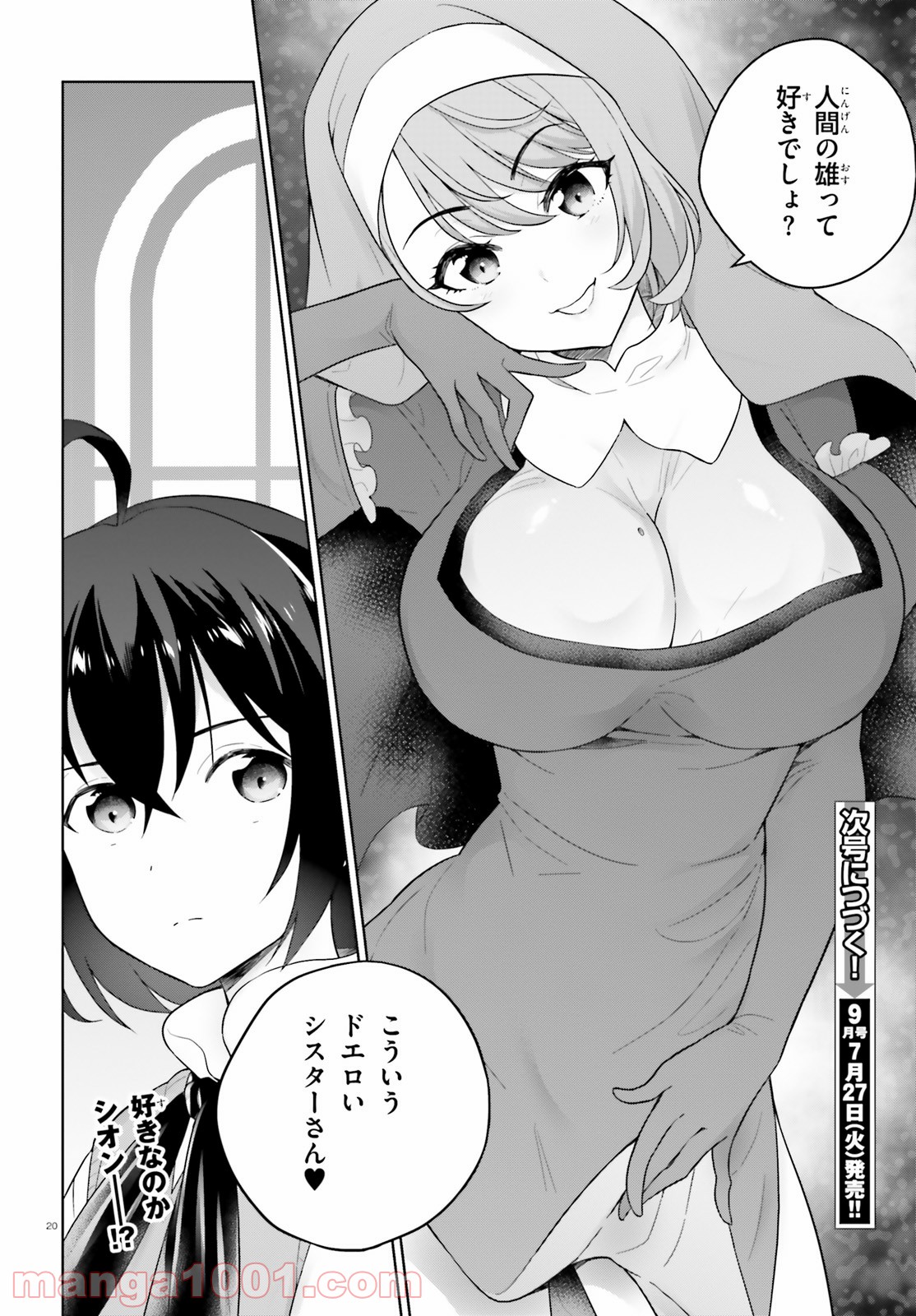 P20