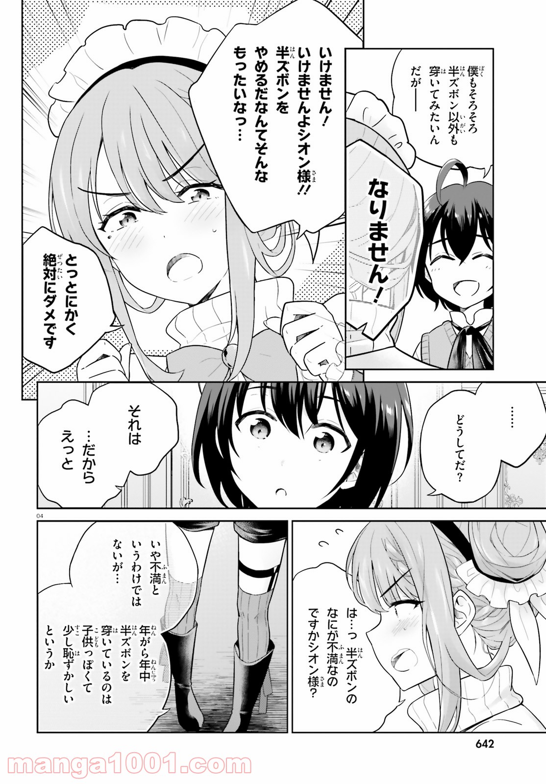 P4