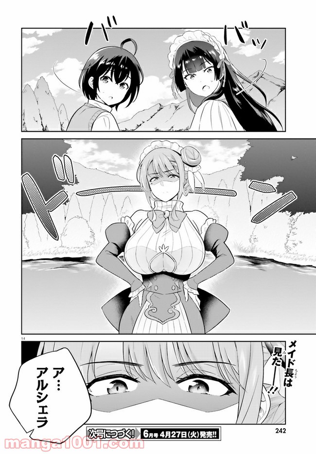 P14