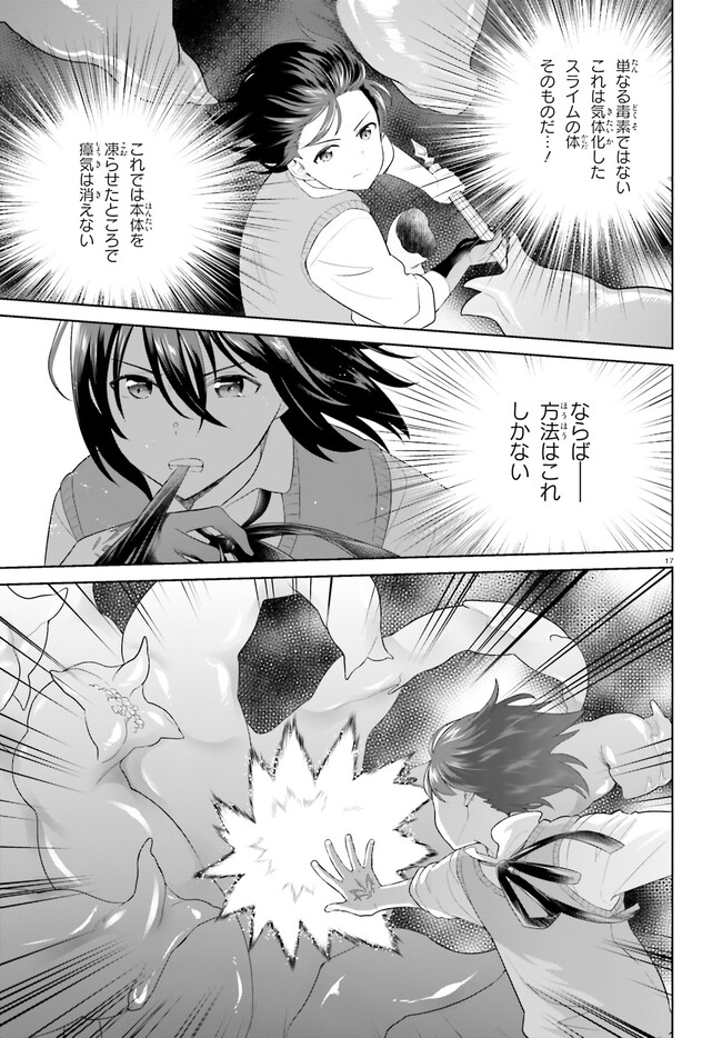 P17