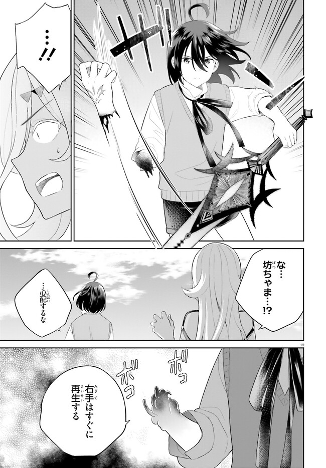 P19