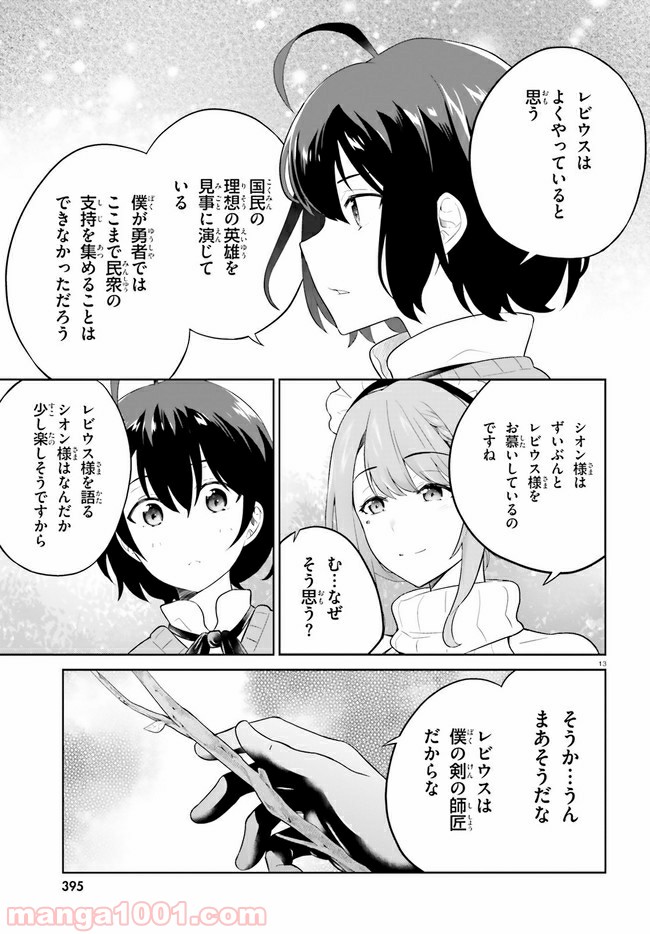 P13