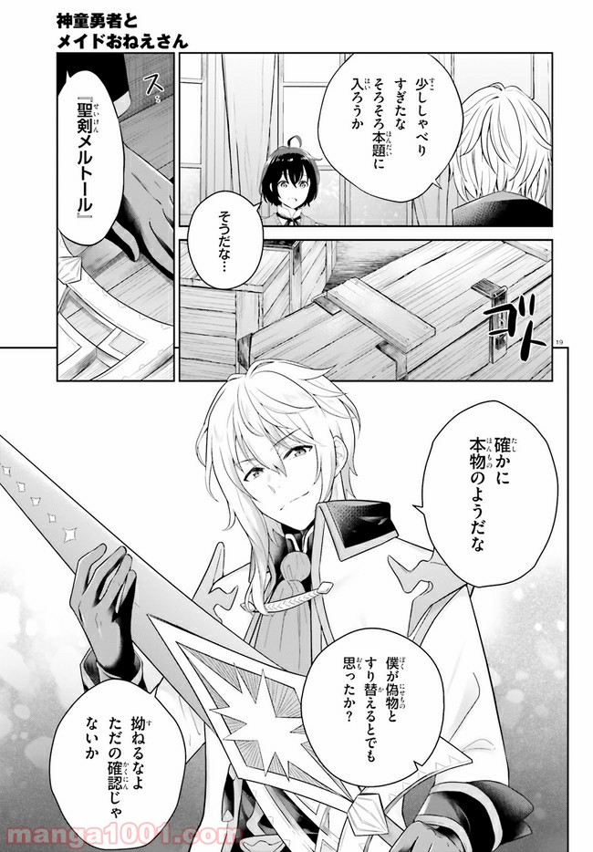 P19