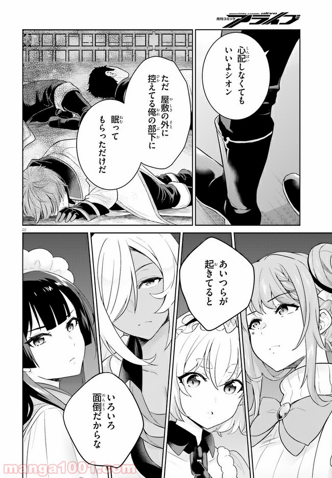 P22
