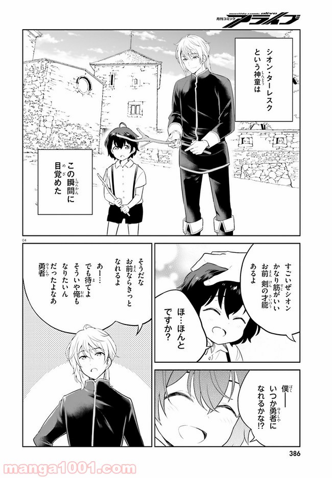 P4