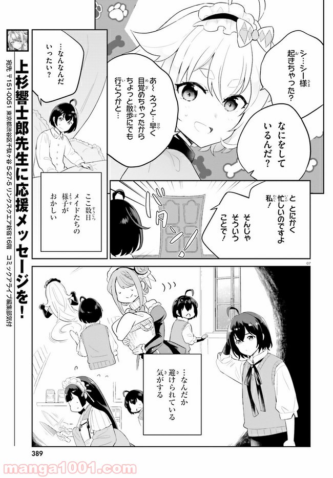 P7