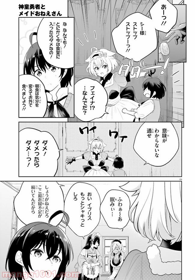 P9