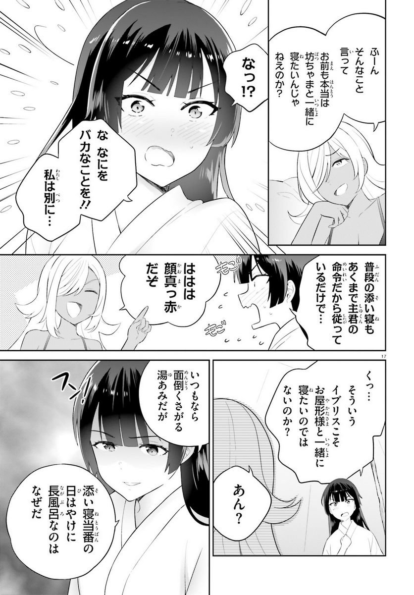 P17