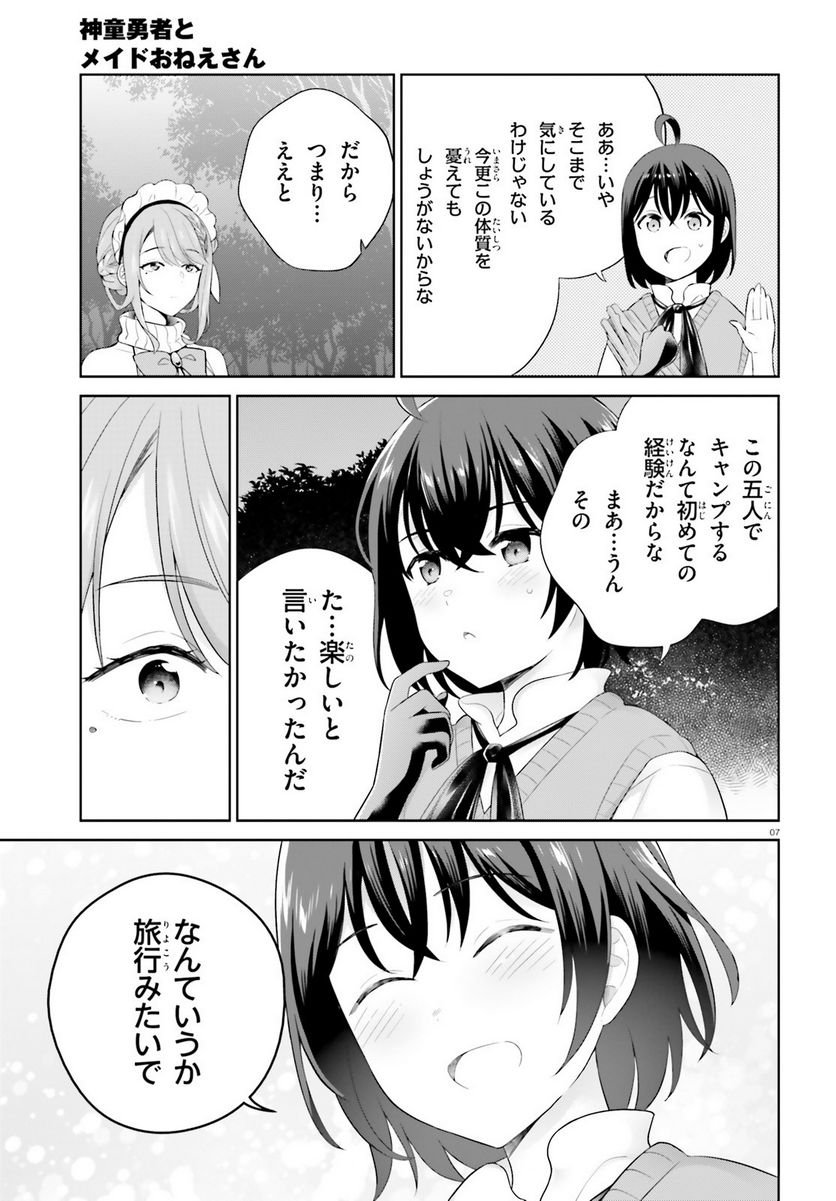 P7