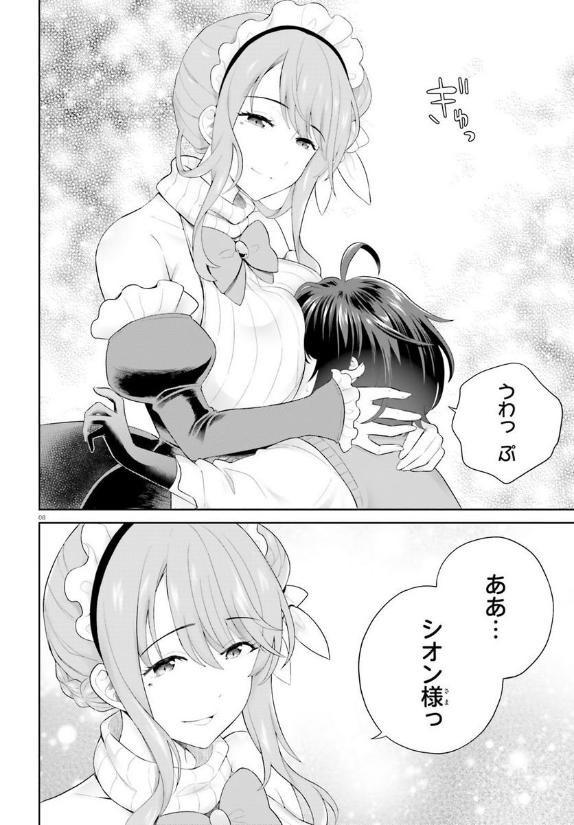 P8