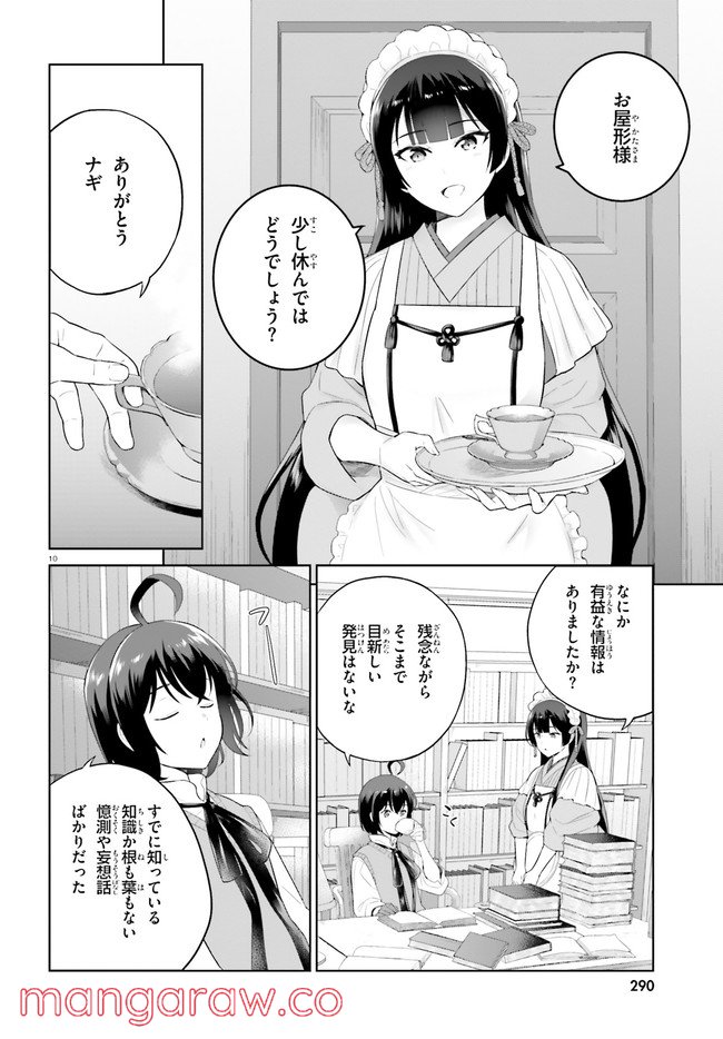 P10