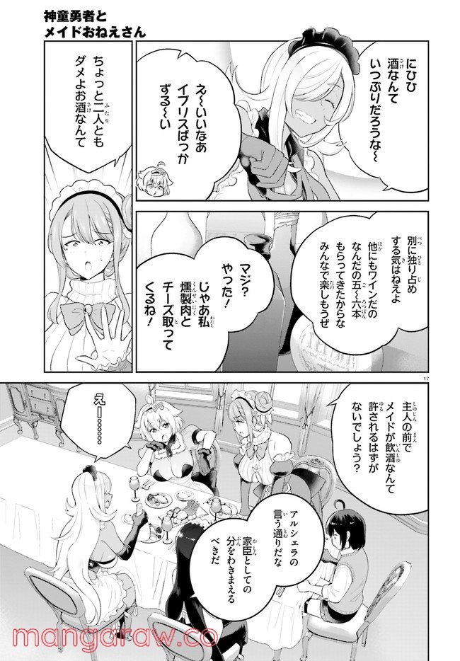P17