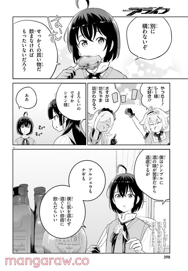P18